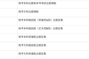 新利18体育app官网下载截图0